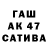 ГАШ Premium Saltanat Nesipbay