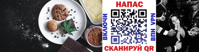 где продают Суворов Печенье с ТГК конопля