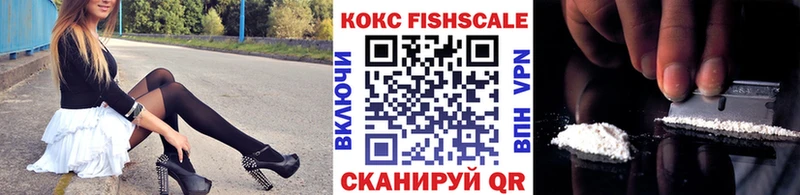 КОКАИН 97%  наркошоп  Суворов 