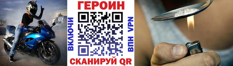 ГЕРОИН хмурый  Суворов 