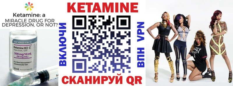 КЕТАМИН VHQ  Суворов 