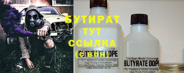 соль курить ск Армянск