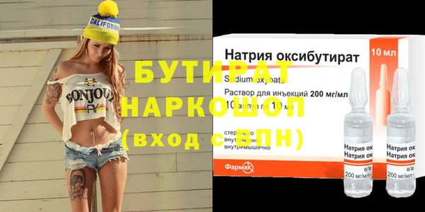 каннабис Арсеньев
