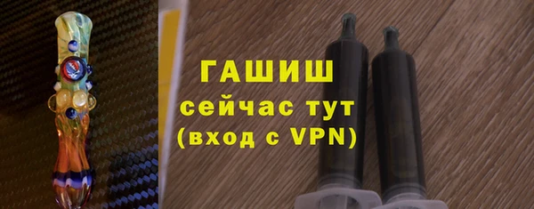 мефедрон мука Аркадак