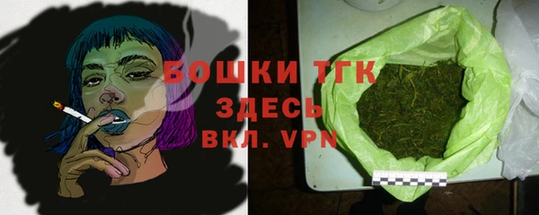 соль курить ск Армянск