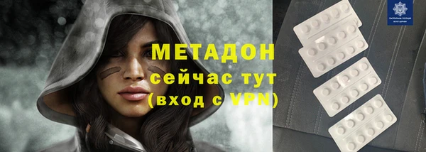 мефедрон мука Аркадак