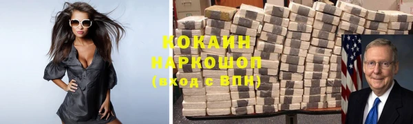соль курить ск Армянск