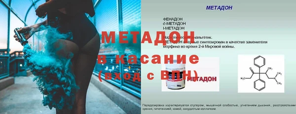 соль курить ск Армянск