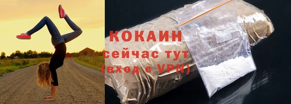 мефедрон мука Аркадак