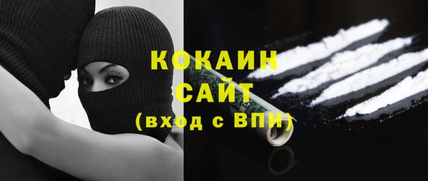 мефедрон мука Аркадак
