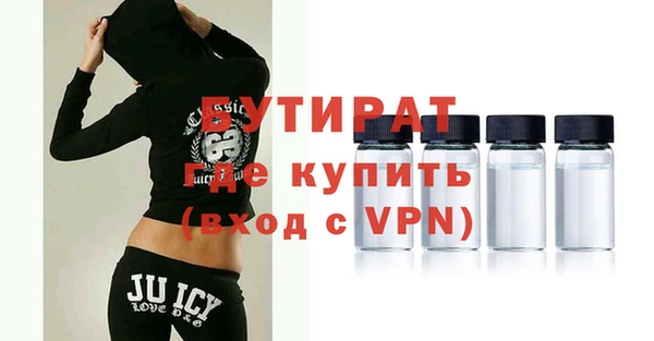 мефедрон мука Аркадак