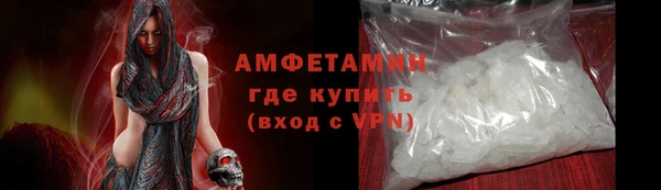 мефедрон мука Аркадак