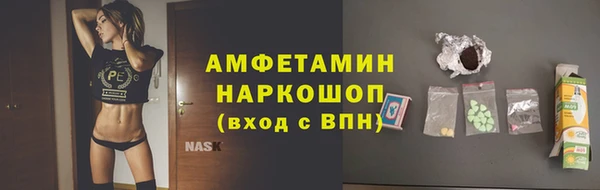 мефедрон мука Аркадак