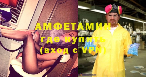 мефедрон мука Аркадак