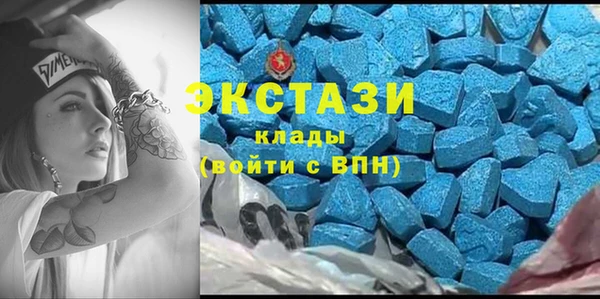 соль курить ск Армянск