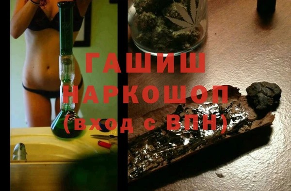 соль курить ск Армянск