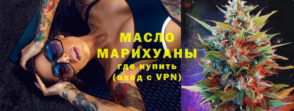 мефедрон мука Аркадак