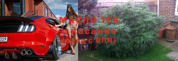 соль курить ск Армянск