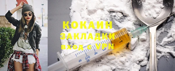 мефедрон мука Аркадак