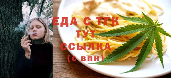 мефедрон мука Аркадак