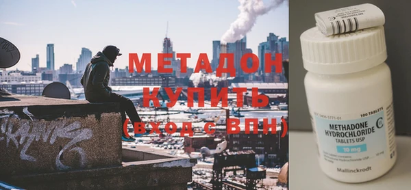 мефедрон мука Аркадак