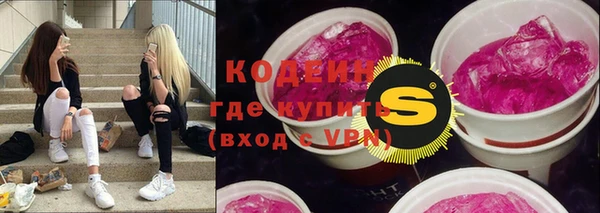 соль курить ск Армянск