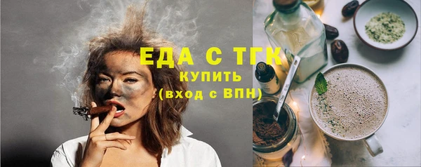 мефедрон мука Аркадак