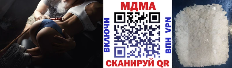 MDMA Molly  где можно купить   Суворов 