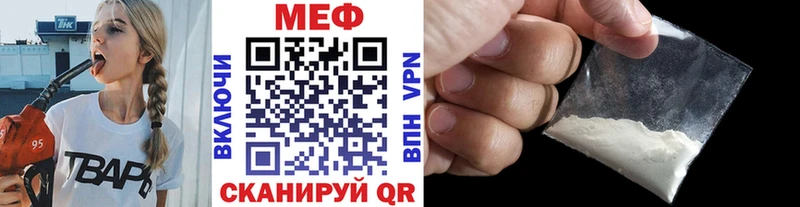 МЕФ кристаллы  где продают наркотики  Суворов 