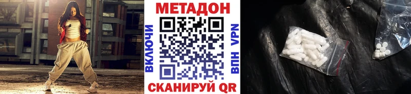 Метадон VHQ  Суворов 